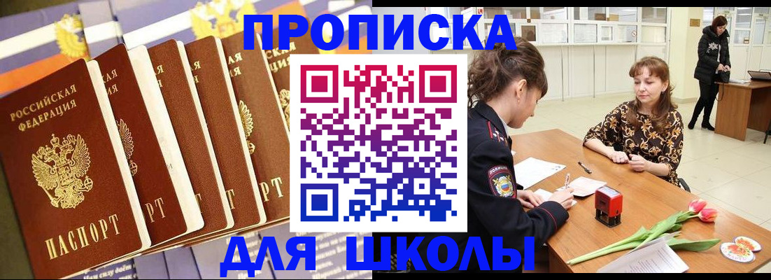 найти адрес прописки в Геленджике